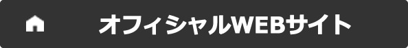 スポーツクラブヘミング 亀岡　オフィシャルWEBサイト